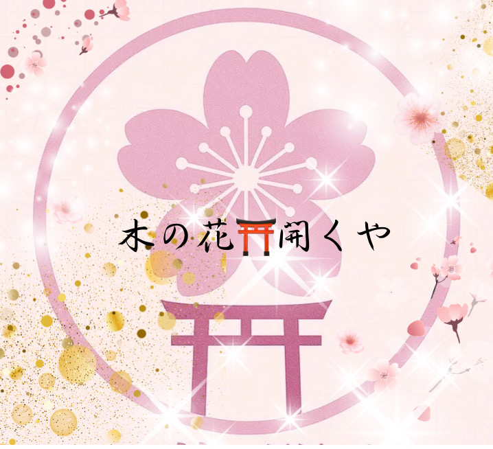NPO木の花開くやについて