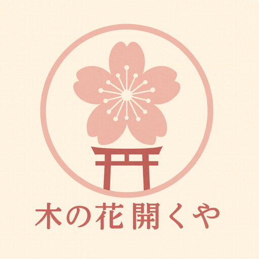 NPO木の花⛩️開くや